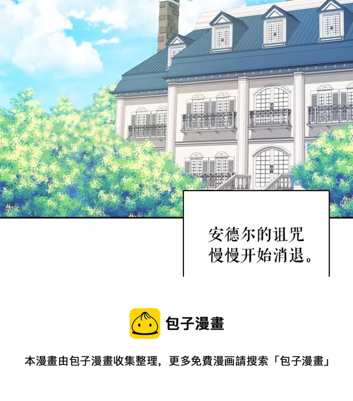 第9话 好奇你的一举一动132