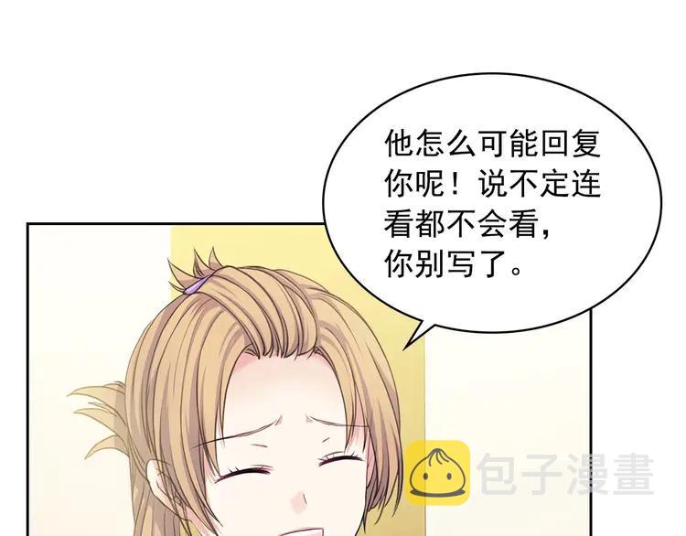 第50话 好久不见♥️60