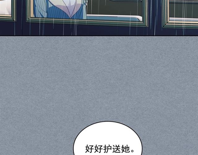 第34话 陷入两难81