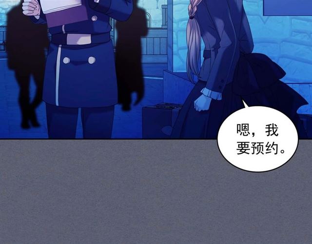 第42话 奔走南部城市22