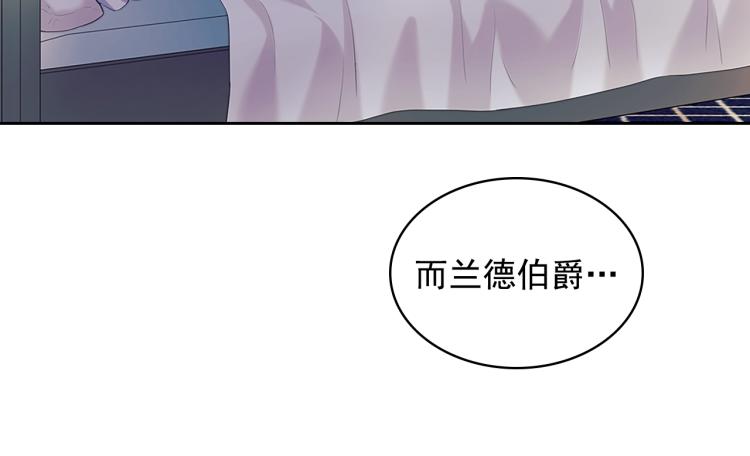 第89话 坠马事故 有人伤亡167