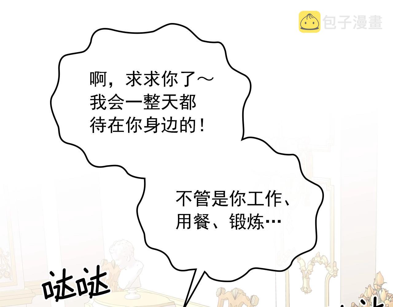 外传3话 龙凤胎45