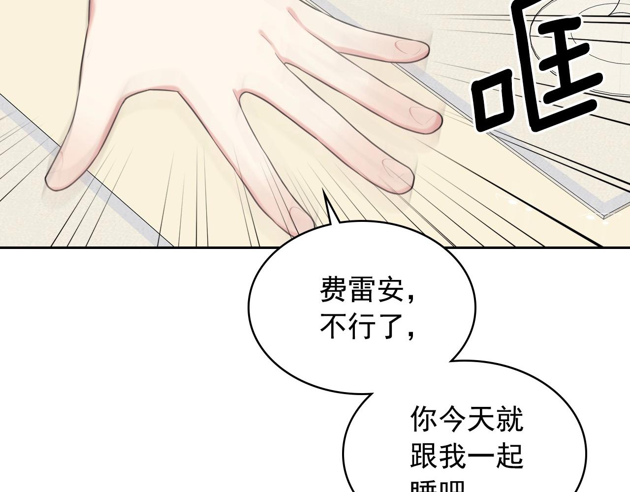 外传5 姐控咆哮：姐姐是我的！222