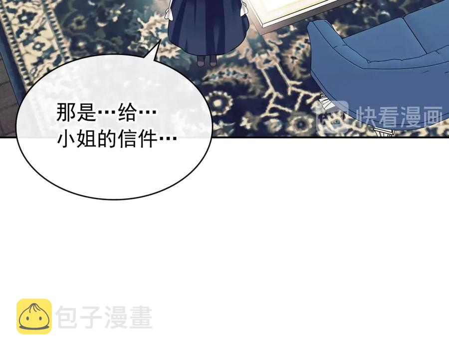 第72话 “坏坏”的安德尔75