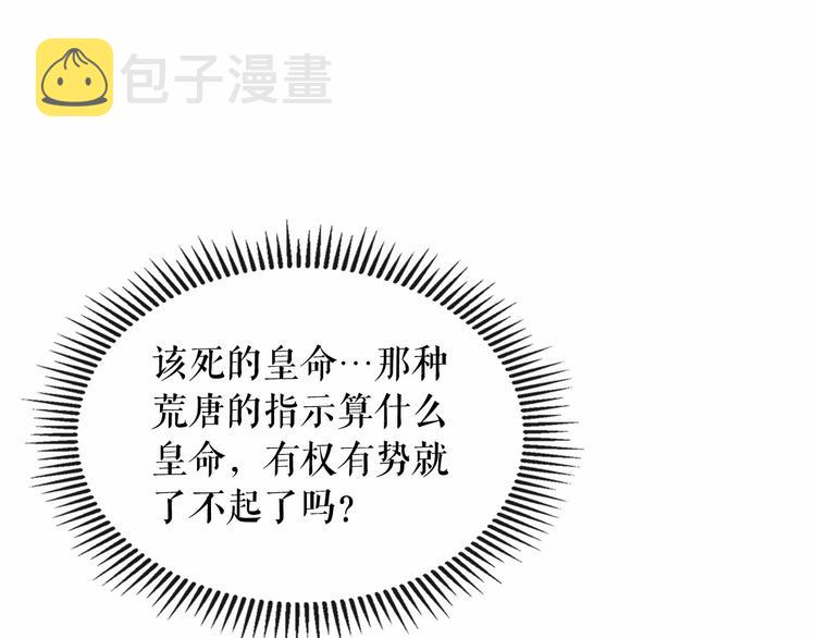 第78话 书信告白39