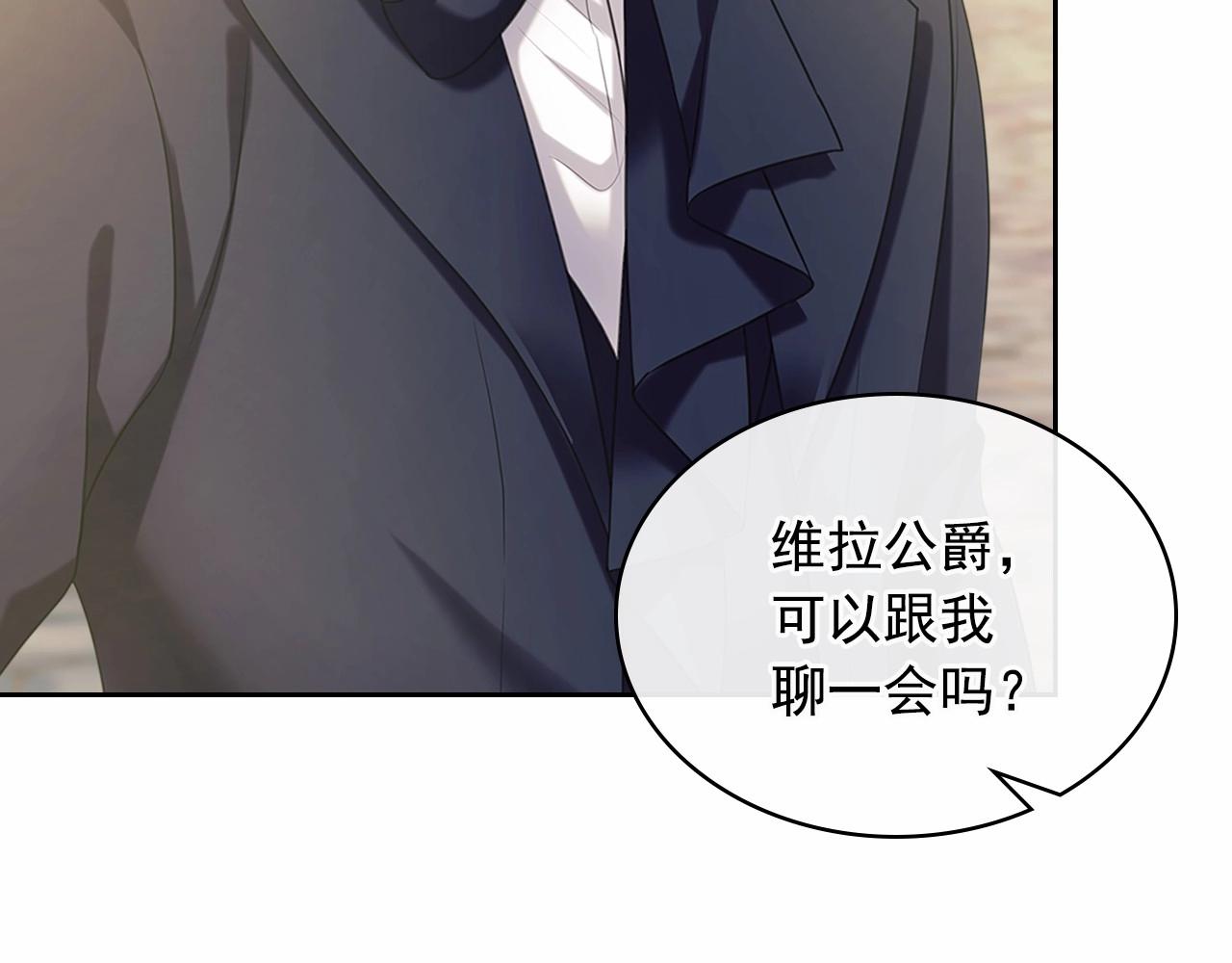 第100话 补偿52