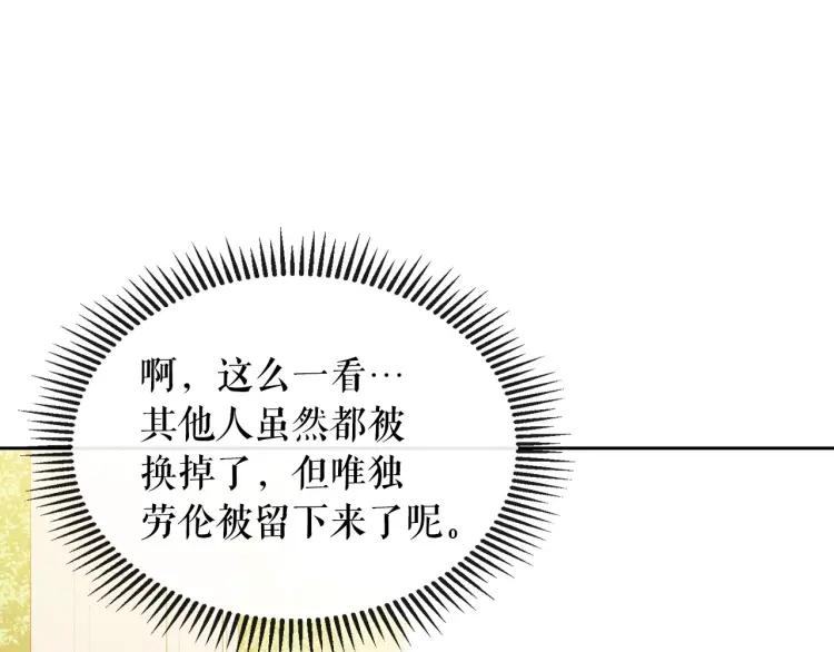 第62话 动不动就爆吃醋！100