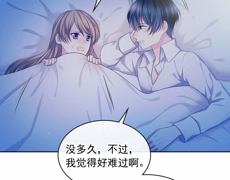 第93话 恋人间的专属称呼178