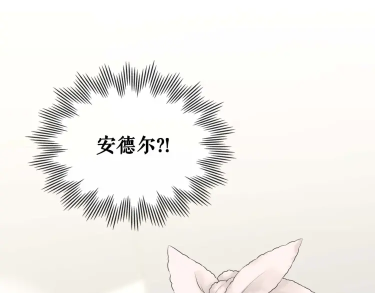 第55话 成为贵族的第一天124