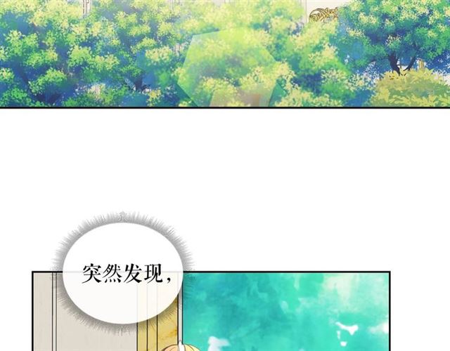第23话 长大了依旧是个熊孩子141