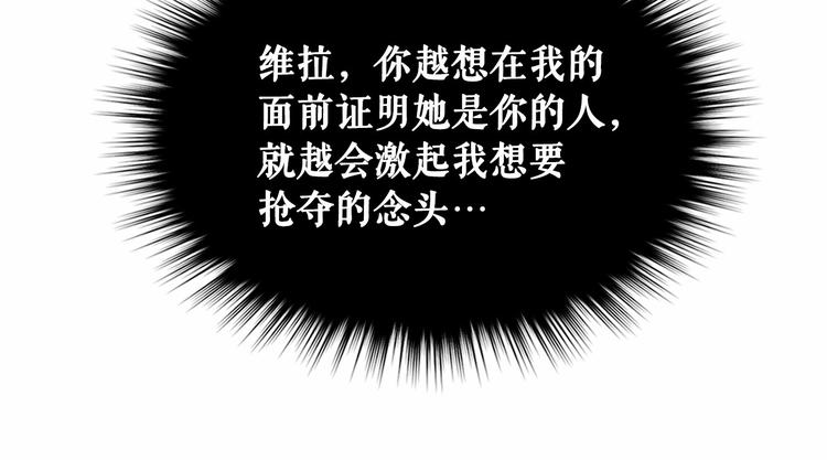 第77话 抢夺的念头168