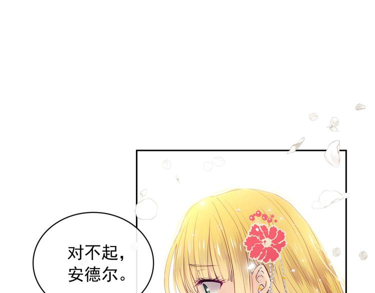 第1话 愿望成真8