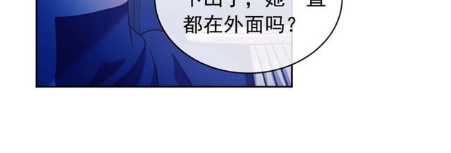 第40话 我的乔乔呢？127