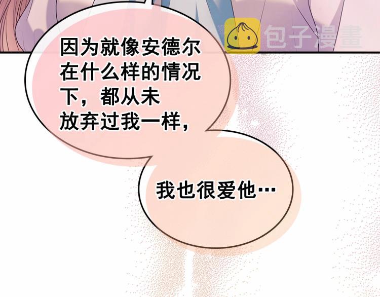 第92话 勇敢崽崽，无须忍耐42