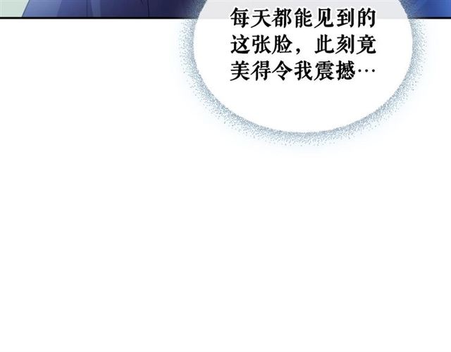 第28话 你是我的唯一72