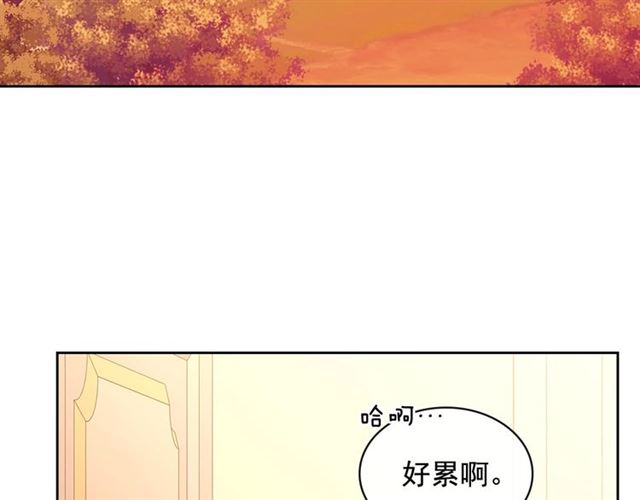 第31话 请你一定要等我成年！77