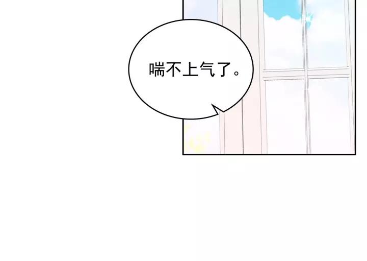 第14话 真诚的拥抱30