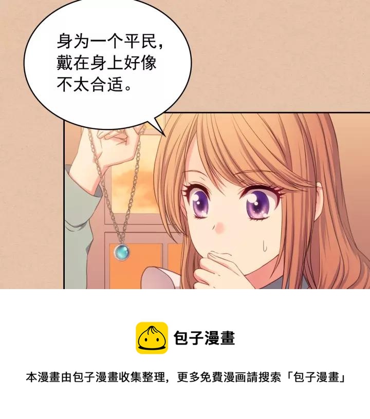 第10话 想她52