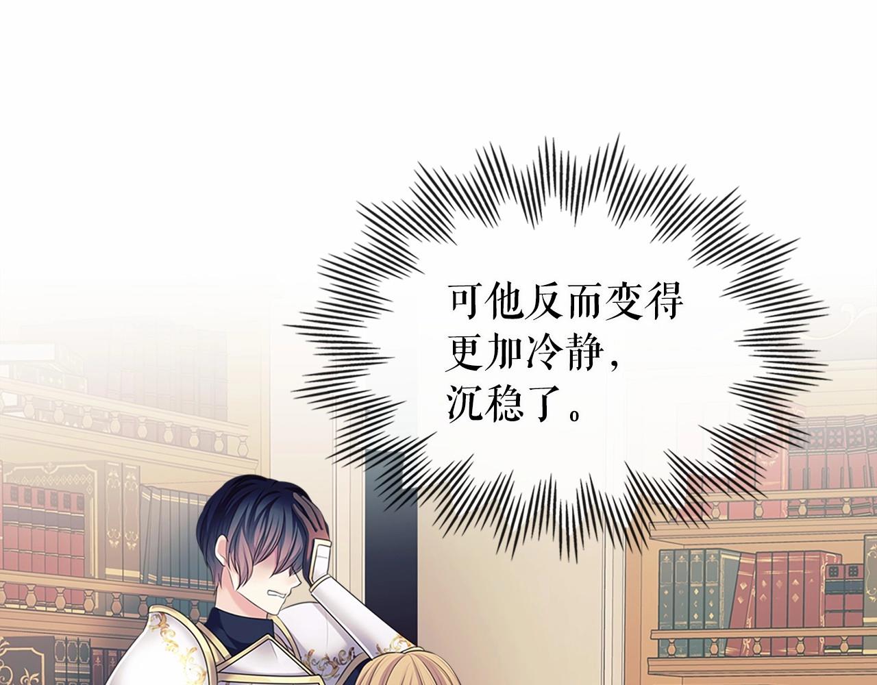 第99话 不眠之夜82