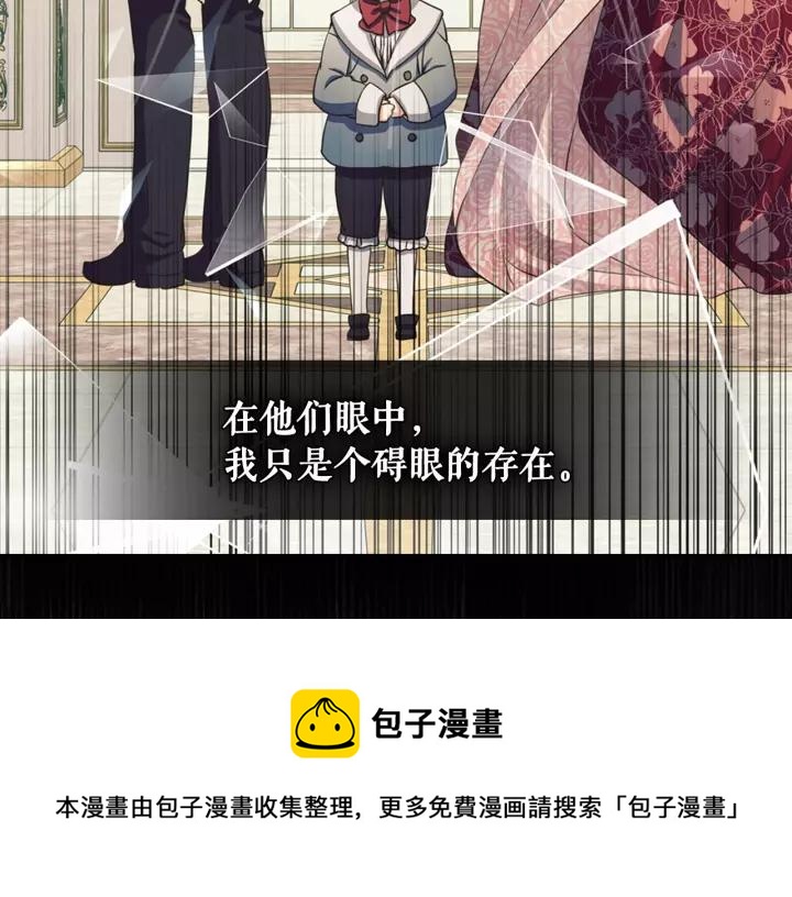 第14话 真诚的拥抱16