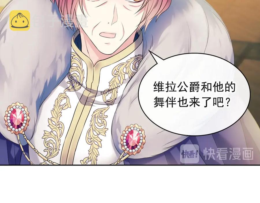 第65话 第一次约会154