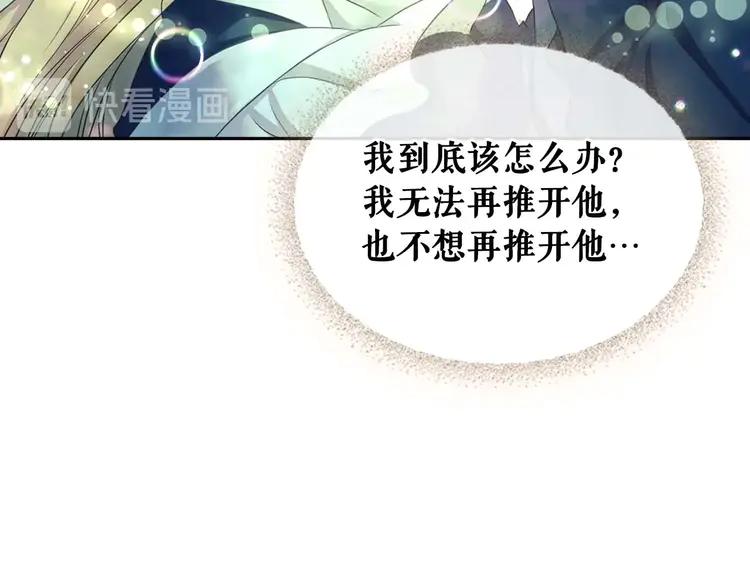 第51话 久别重逢，心砰砰120