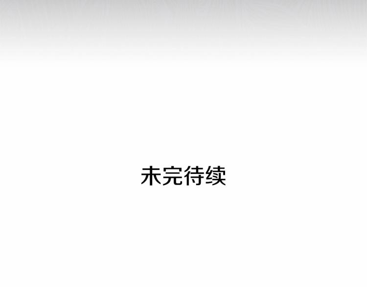 第93话 恋人间的专属称呼172
