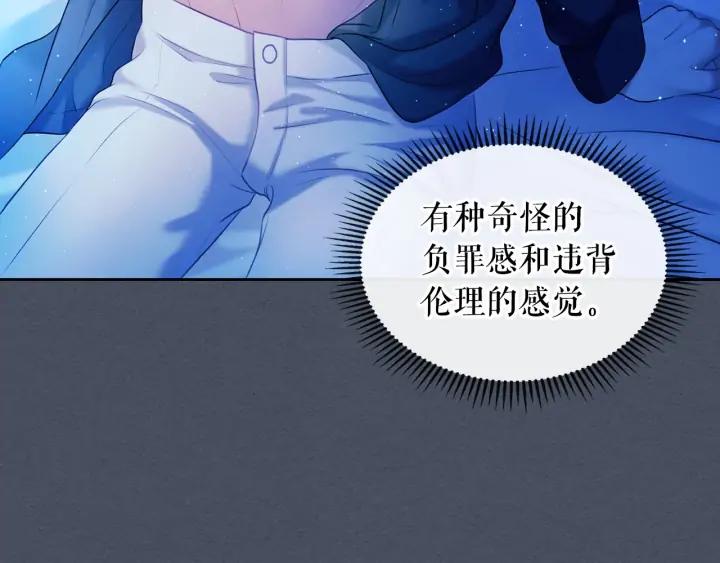 第57话 崽崽，清醒一点！127