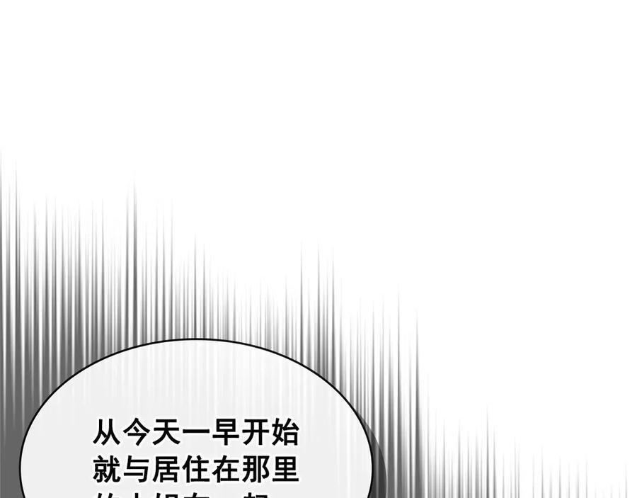 第75话 我向你道歉106