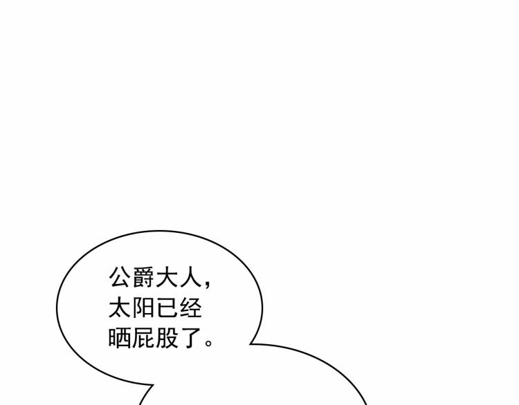 第93话 恋人间的专属称呼66