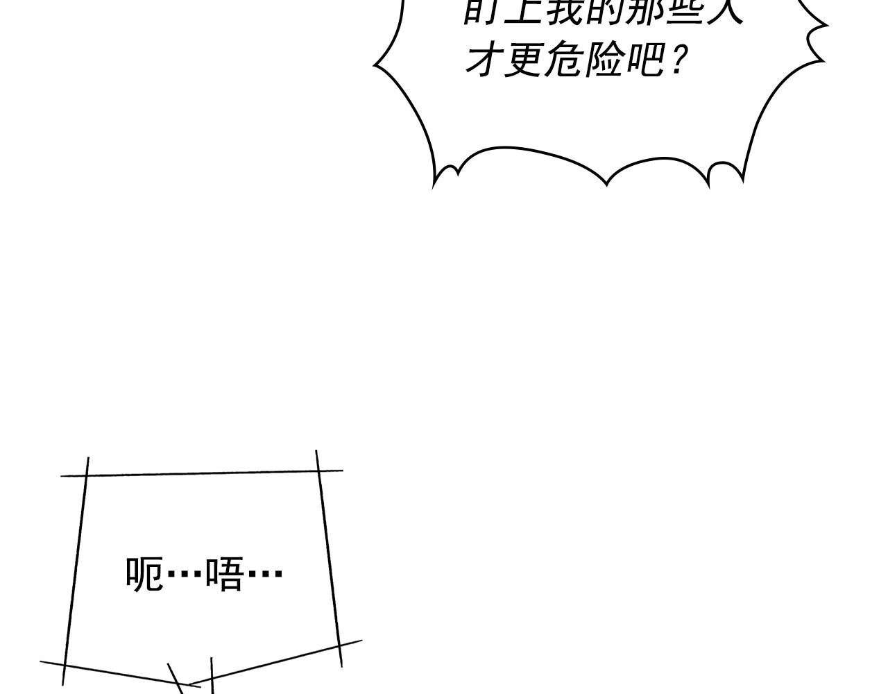 最终完结话 谢谢大家的陪伴38