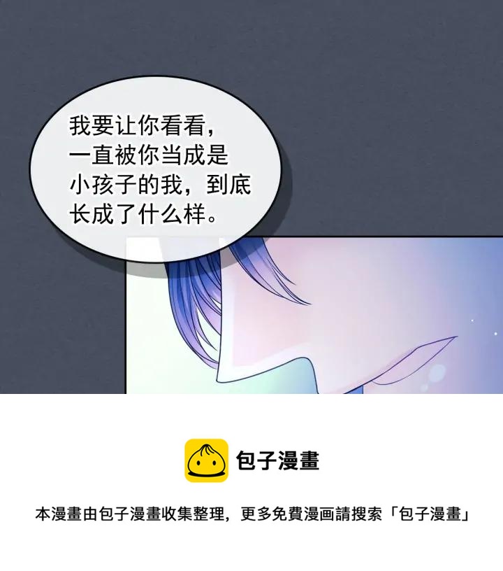 第57话 崽崽，清醒一点！120