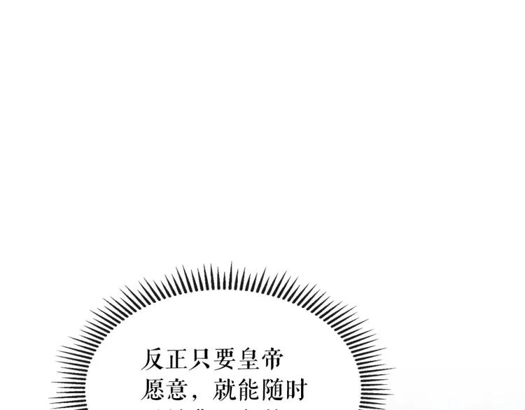 第69话 约会救人89