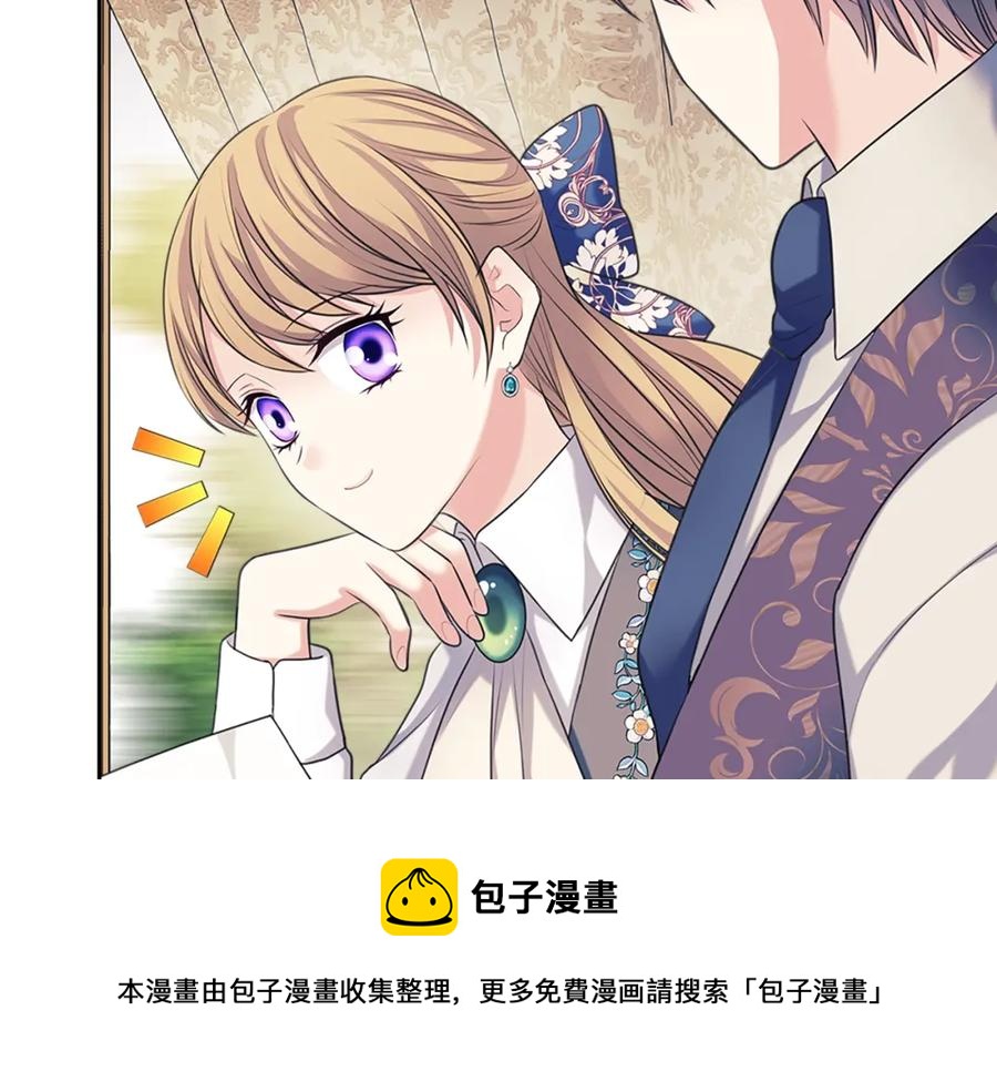 第102话 甜蜜新婚小夫妻104