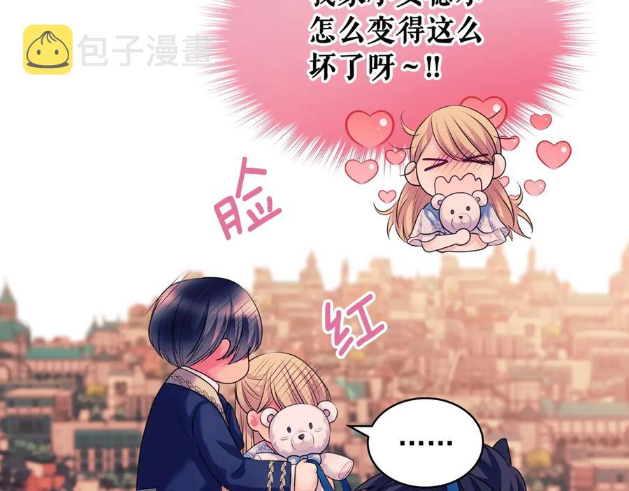 第72话 “坏坏”的安德尔22