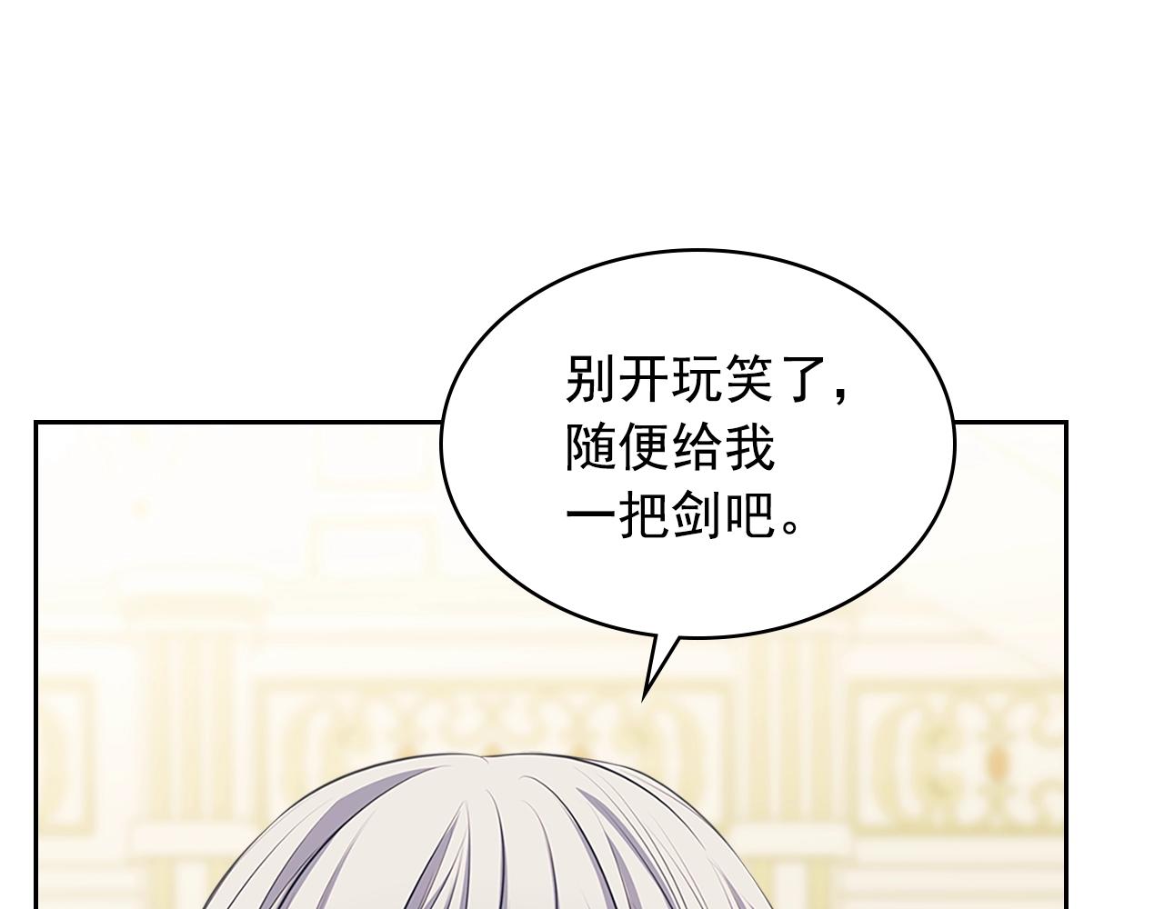 第97话 拯救乔乔111