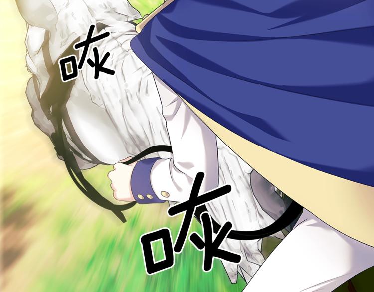 第89话 坠马事故 有人伤亡4