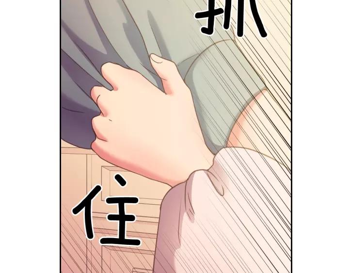 第8话 为什么偷少爷的东西？47