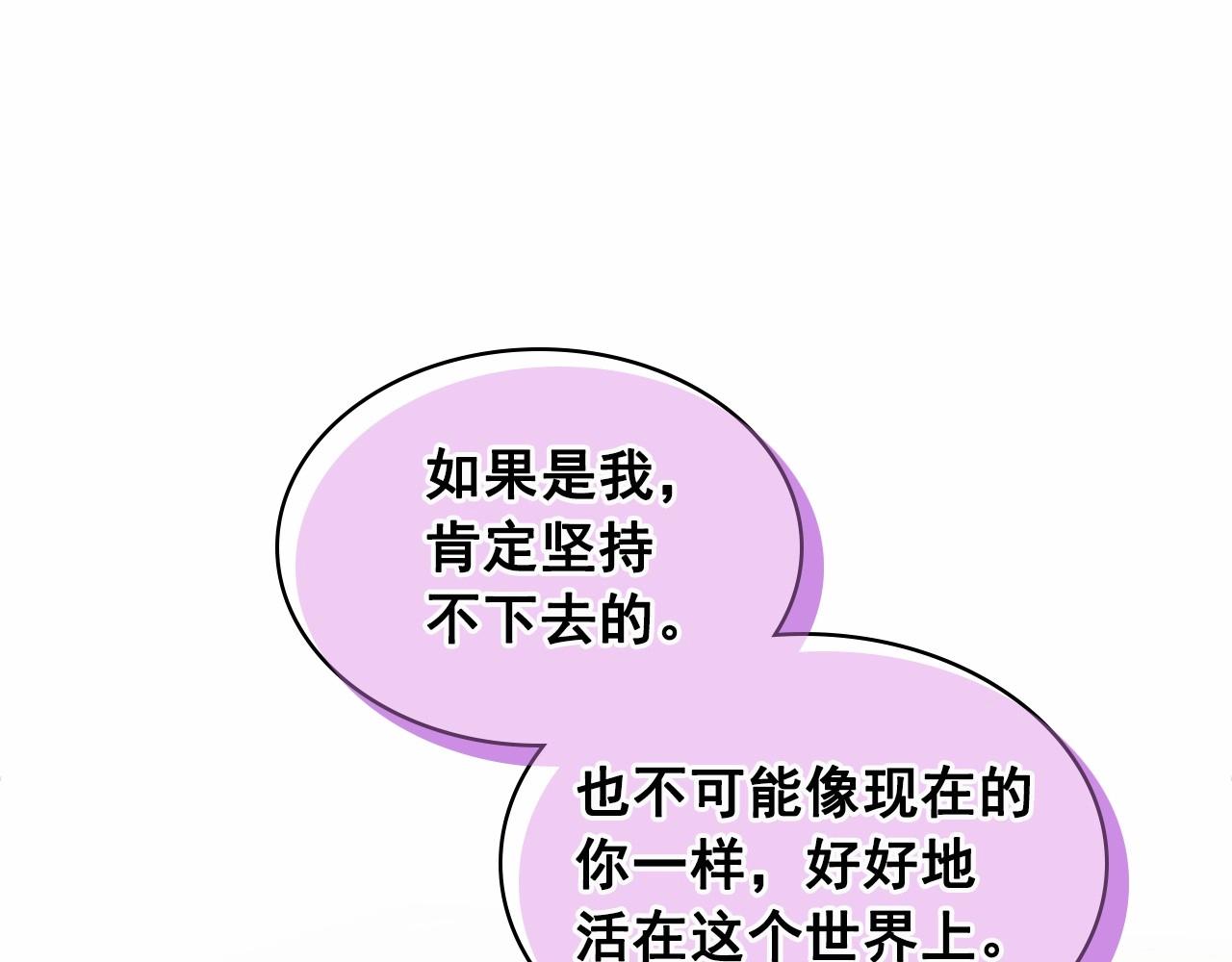 第99话 不眠之夜156