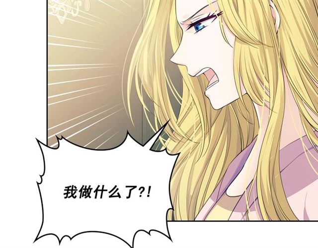 第34话 陷入两难5