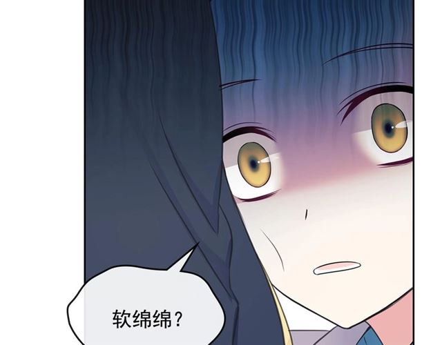 第29话 改变原剧情的走向！113