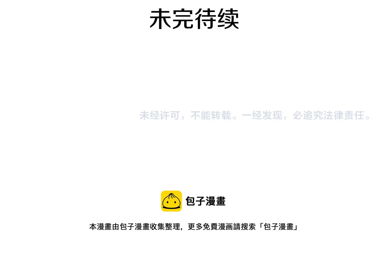外传2话 爱的胜负欲156