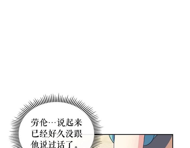 第26话 让人小鹿乱撞的骑士135