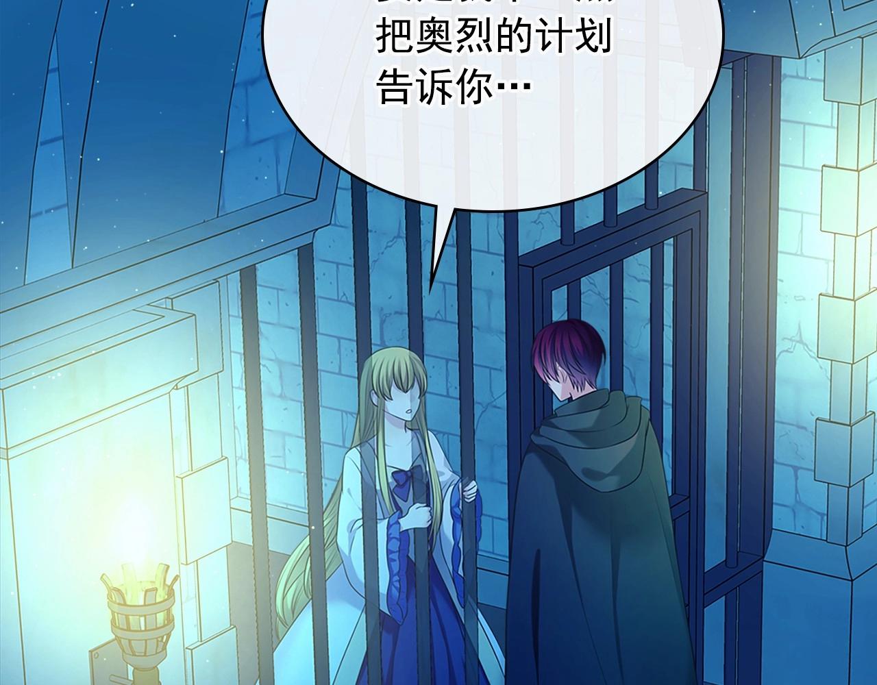 第100话 补偿134