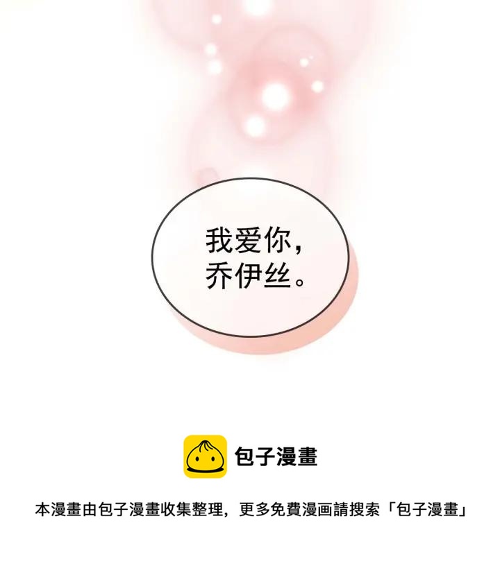 第43话 告白❥144