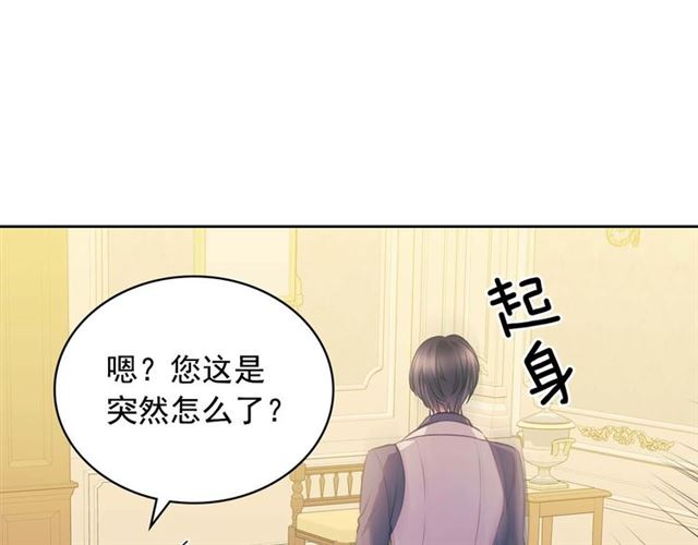 第37话 我长大了，我等你61