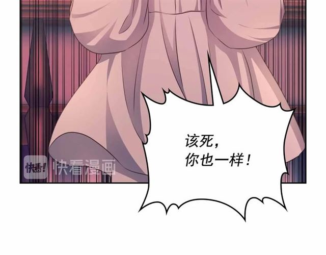第17话 发怒????108
