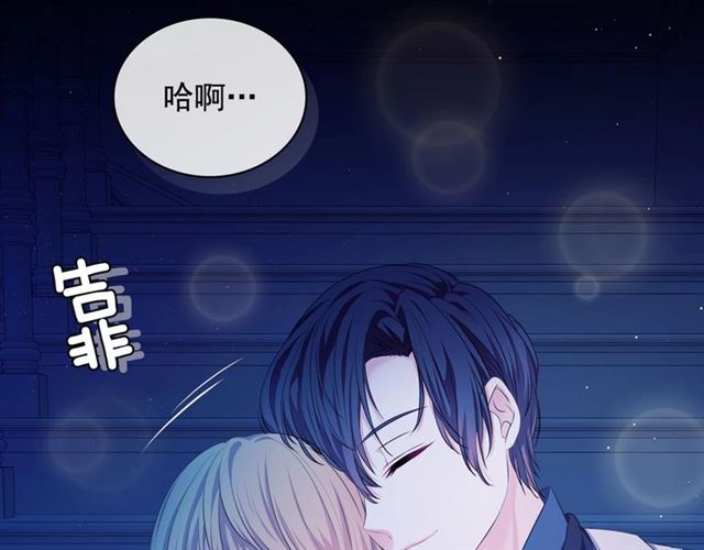 第32话 女仆们的嫉妒109
