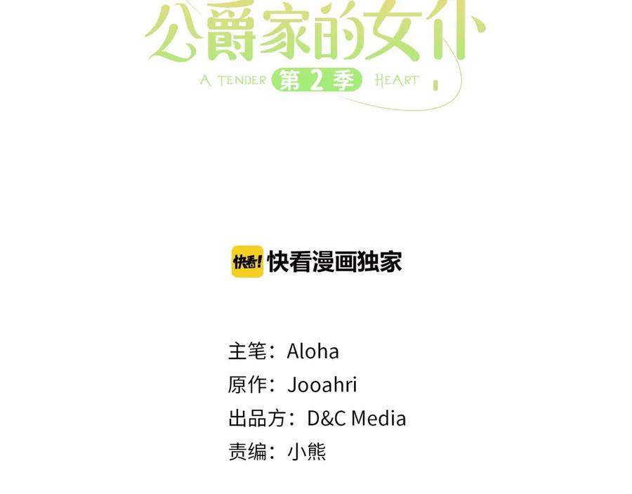 第65话 第一次约会2
