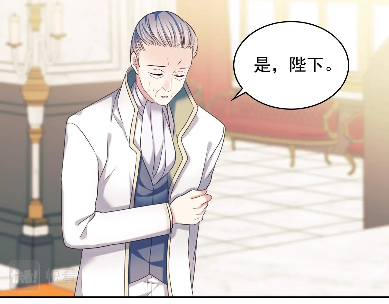 外传2话 爱的胜负欲46